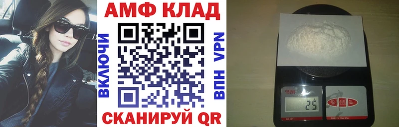 Амфетамин Розовый  Карачаевск 