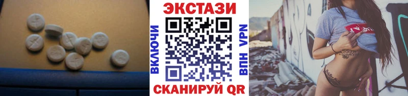 Ecstasy 250 мг  закладки  Карачаевск 