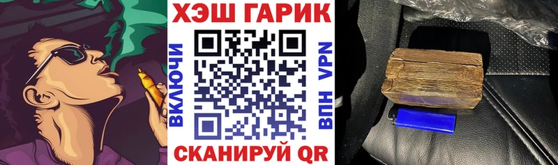 где купить наркоту Карачаевск ГАШИШ гашик