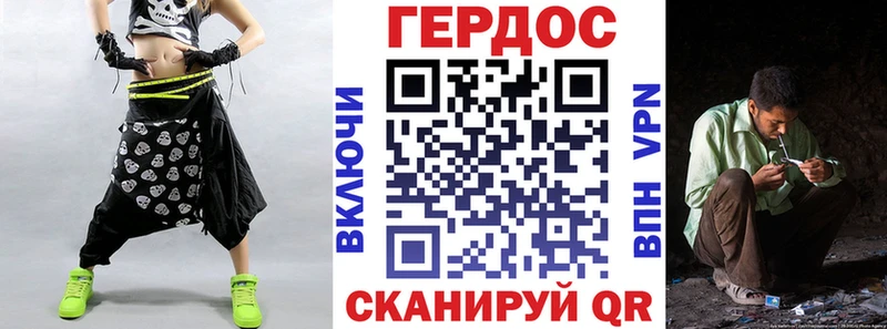 ГЕРОИН VHQ blacksprut Карачаевск закладки