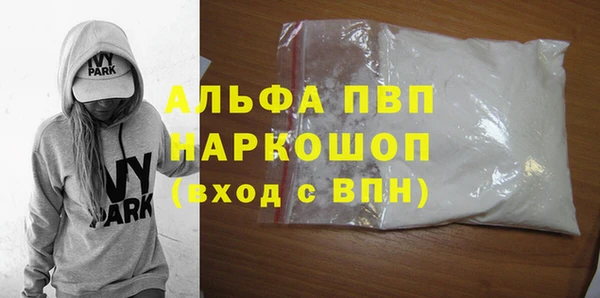 метадон Заволжье