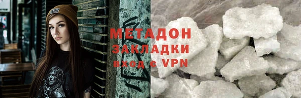 метадон Заволжье