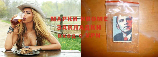 метадон Заволжье