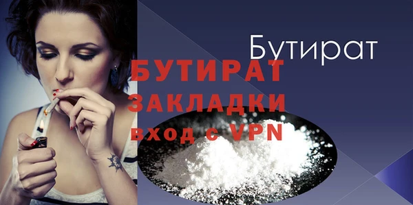кокс Заводоуковск