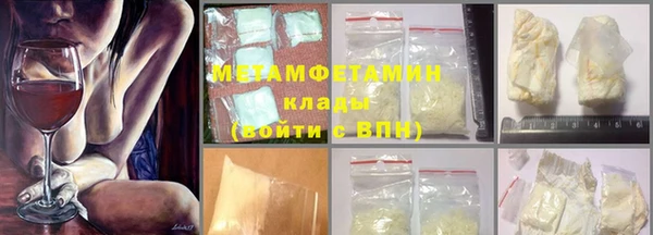 индика Заволжск