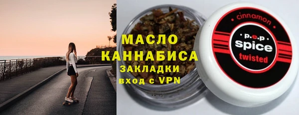 метадон Заволжье