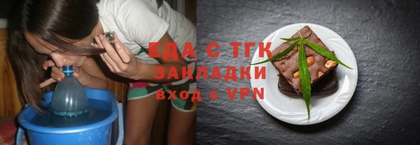 молекула духа Елизово