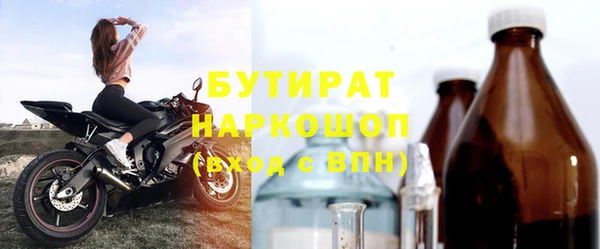 метадон Заволжье