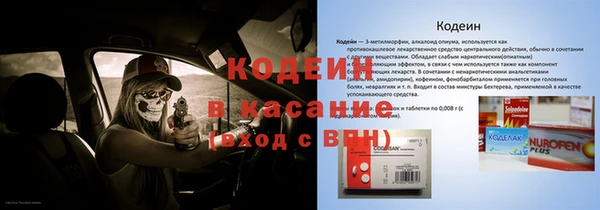 кокс Заводоуковск