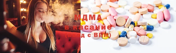 индика Заволжск