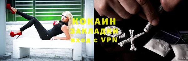 метадон Заволжье