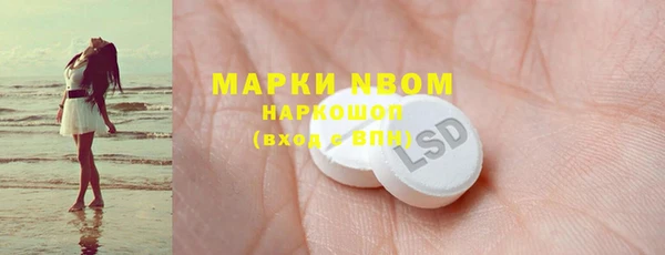 метадон Заволжье