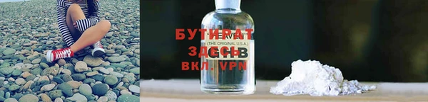 индика Заволжск