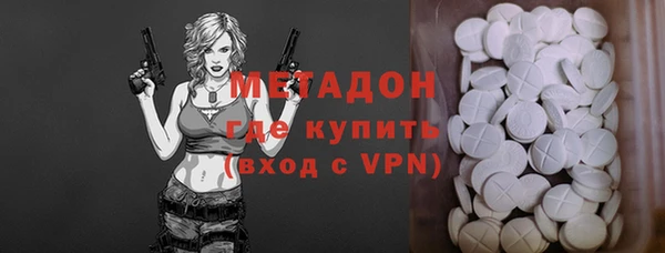 индика Заволжск