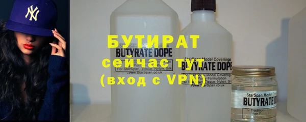 метадон Заволжье