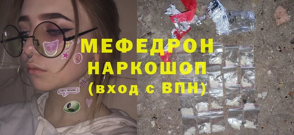 метадон Заволжье
