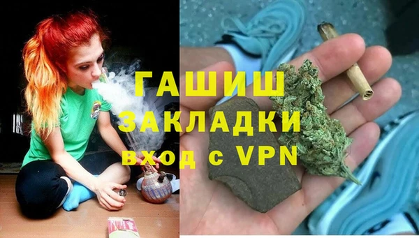 метадон Заволжье