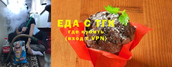 марихуана Ельня