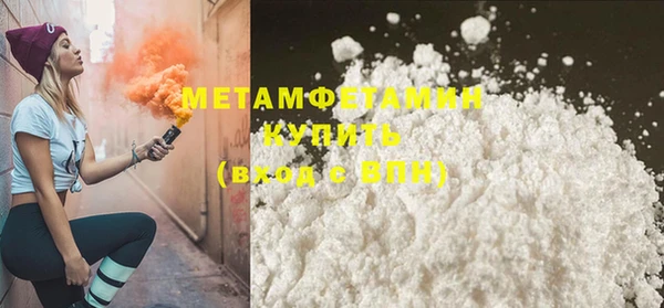 метадон Заволжье