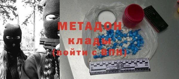 метадон Заволжье