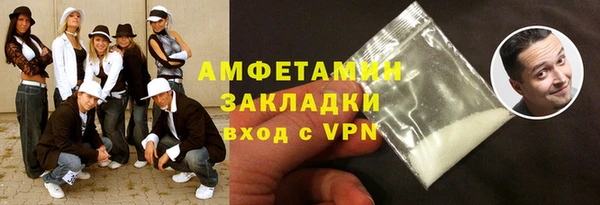метадон Заволжье