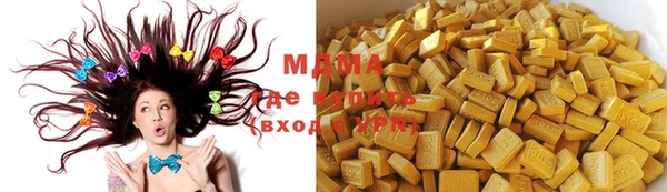 метадон Заволжье
