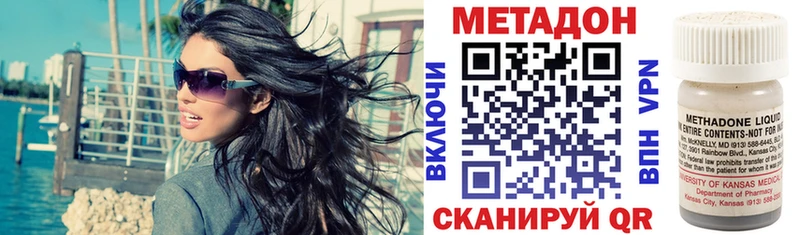 МЕТАДОН мёд  Карачаевск 