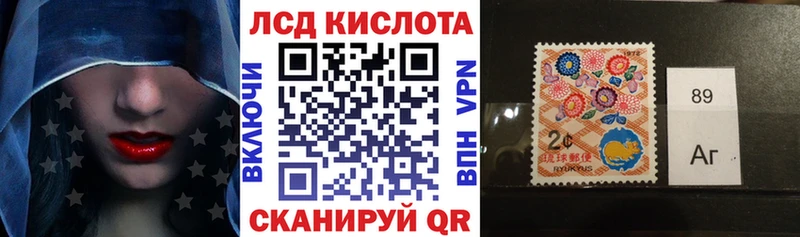 Марки NBOMe 1500мкг  Карачаевск 