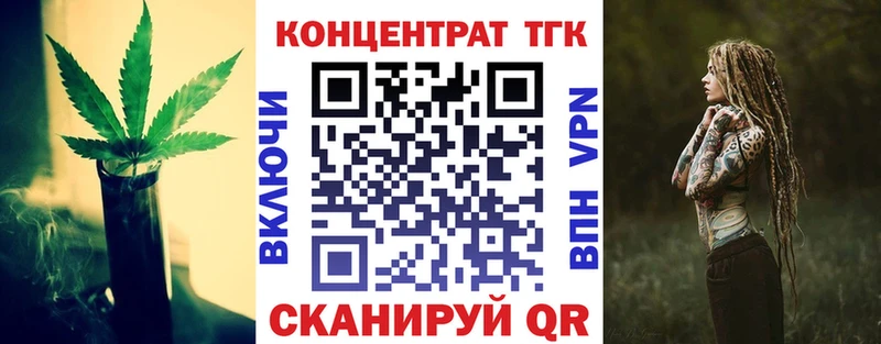 mega сайт  Карачаевск  Дистиллят ТГК концентрат 